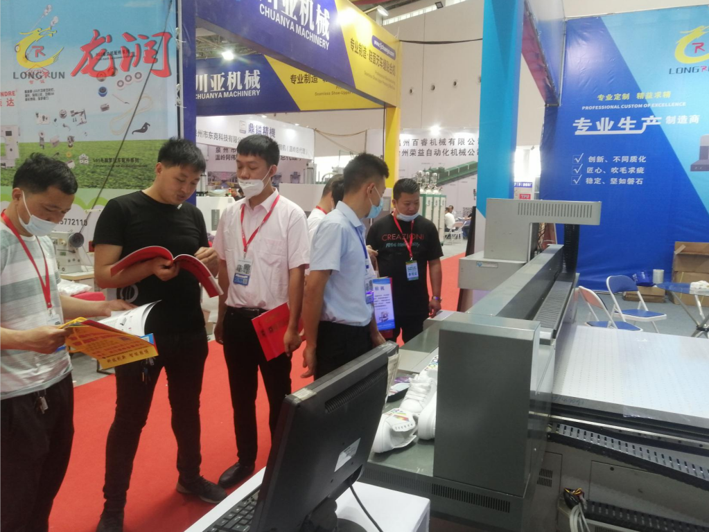 深圳龍潤應(yīng)邀參加第21屆溫嶺鞋服智能產(chǎn)業(yè)博覽會