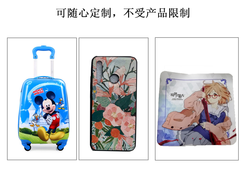 可隨心定制，不受皮革產(chǎn)品限制，拉桿箱、皮革手機(jī)套、鼠標(biāo)墊圖片展示